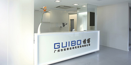 广州桂博自动化设备有限公司