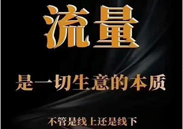 企业官网如何做运营推广?